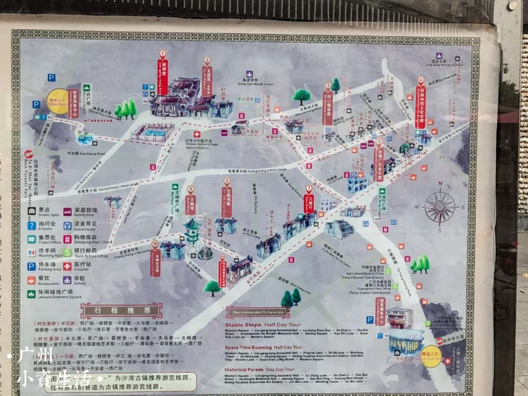 广州一日游路线(广州一日游路线地图)