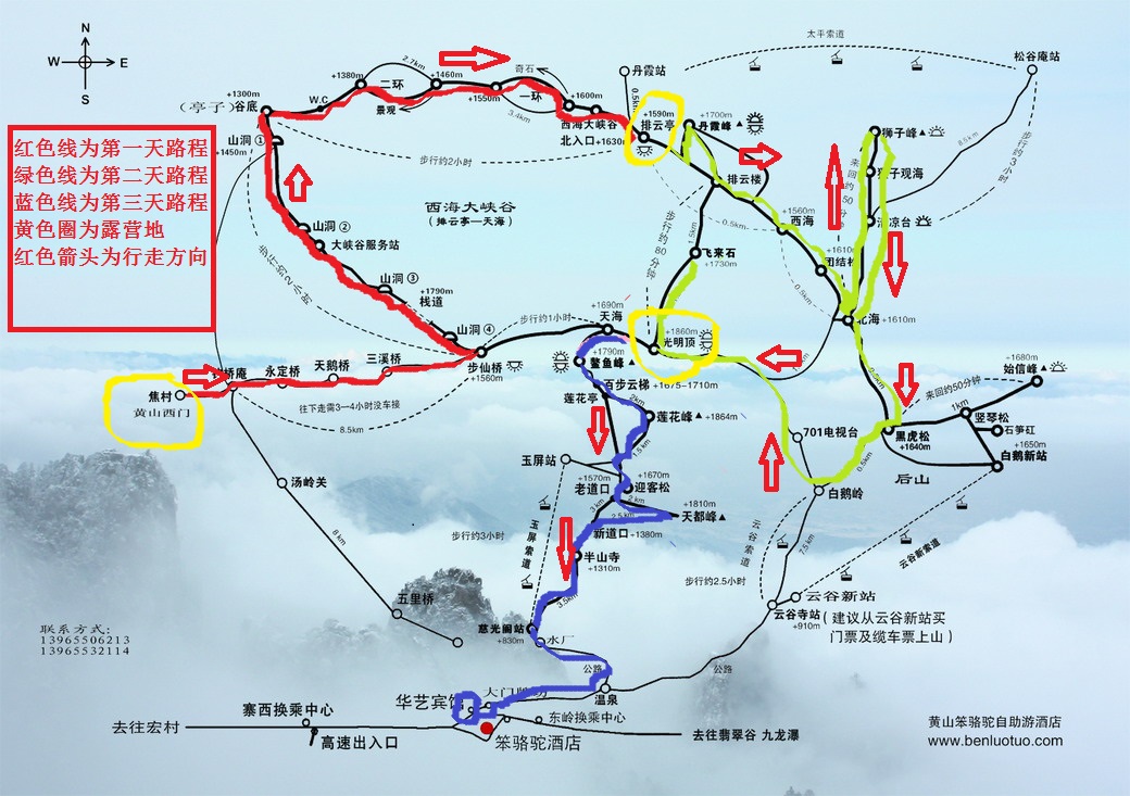 黄山游览路线图(黄山游览路线图二日游)