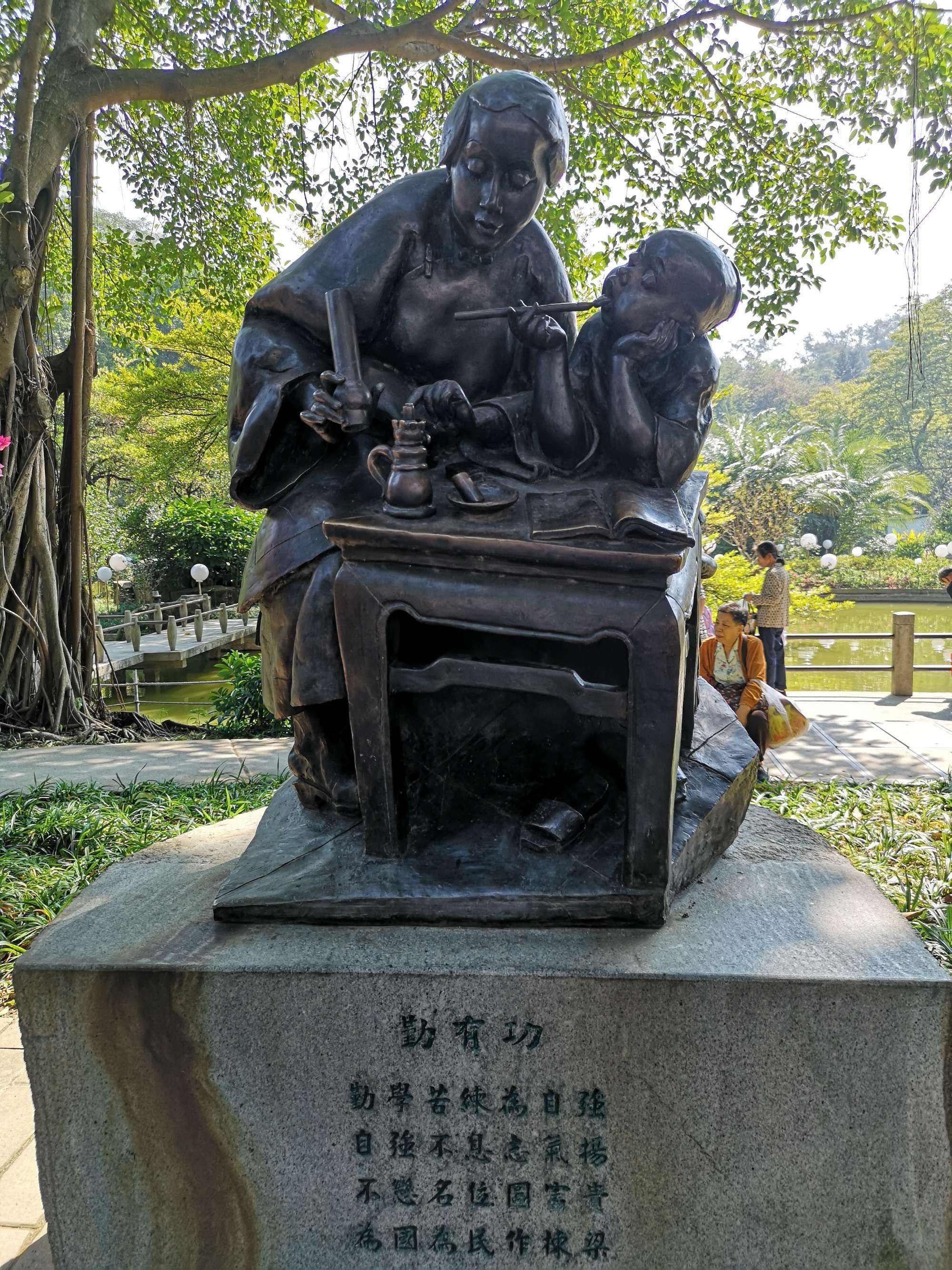 广州雕塑公园(广州雕塑公园地址)