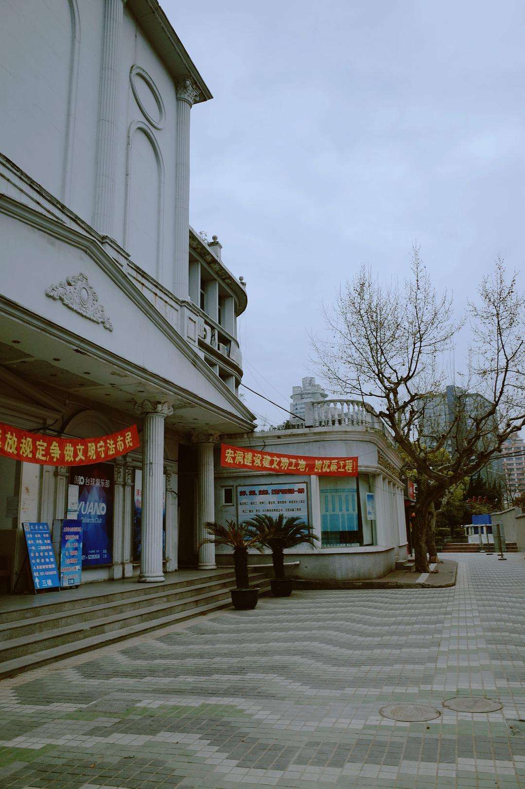 上海市工人文化宫(上海市工人文化宫什么级别)