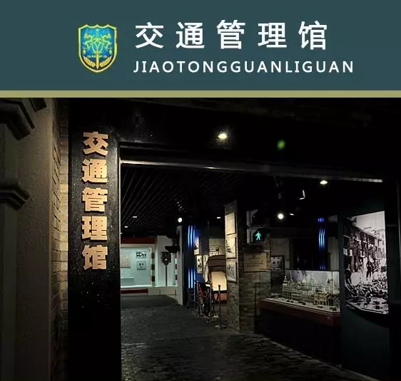 上海公安博物馆(上海公安博物馆官网预约)